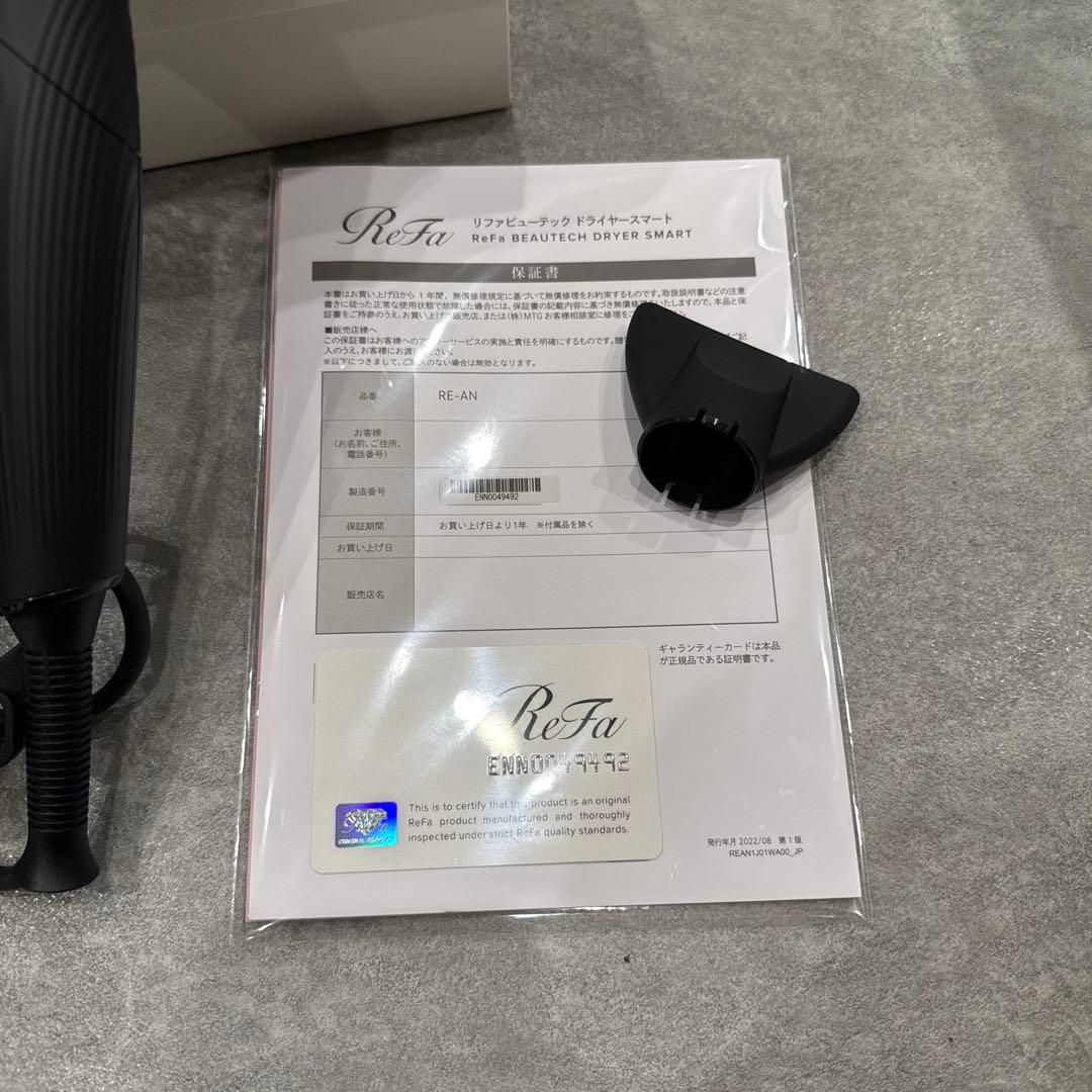 持ち手破損あり　ReFa BEAUTECH DRYER SMART ブラック