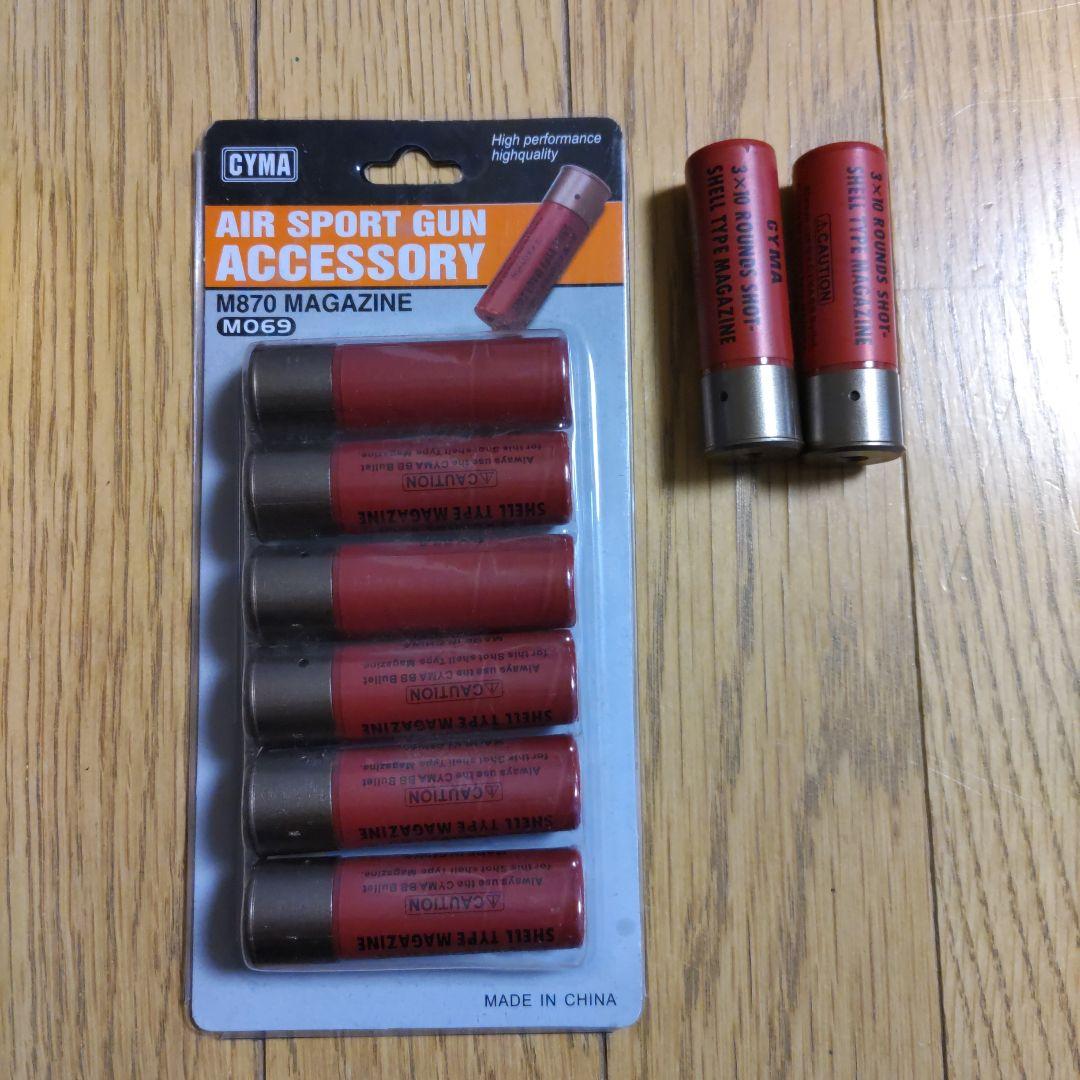 東京マルイ　M3 ショーティ