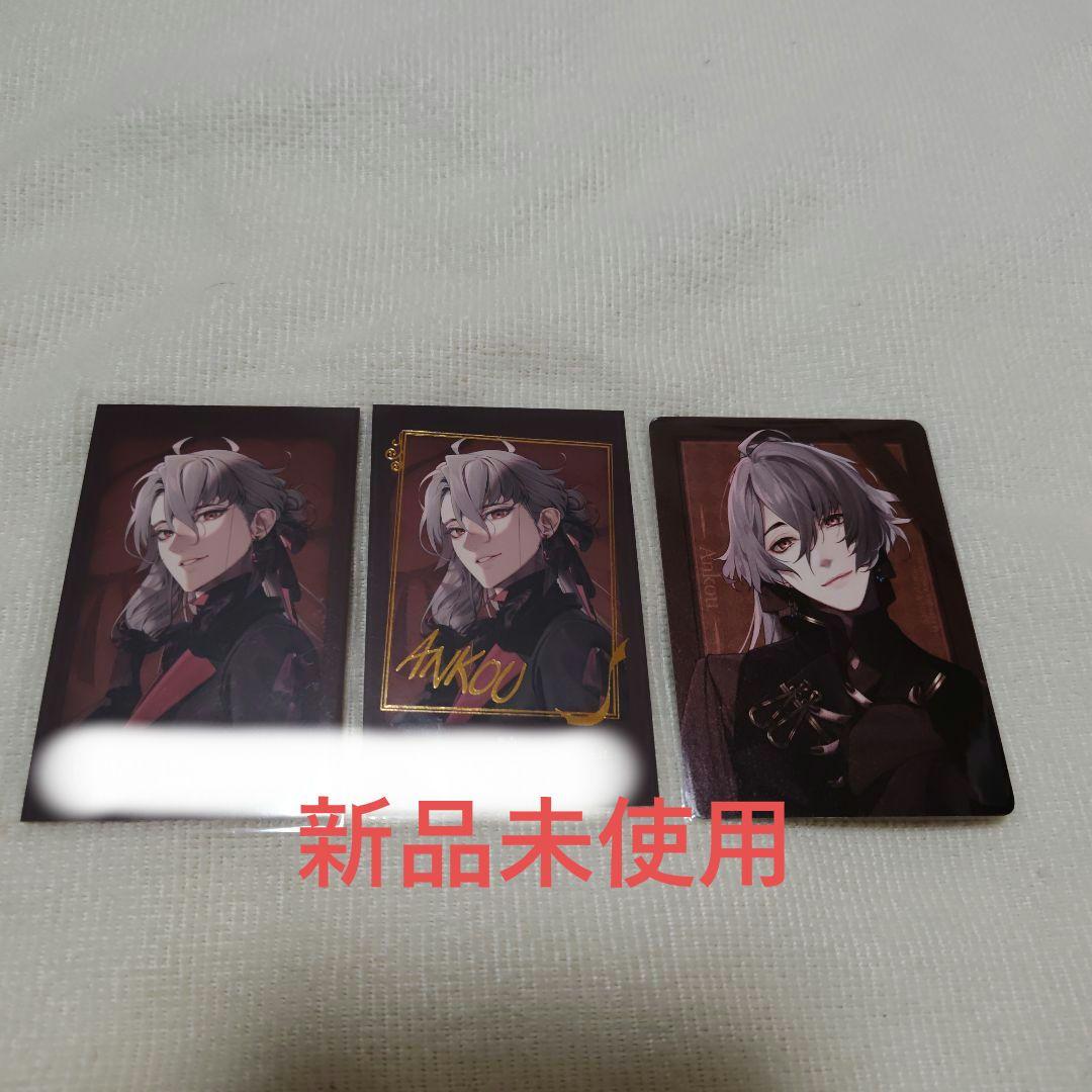 終遠のヴィルシュ 終ヴィル バレンタイン アンクゥ 署名入りフォトカ