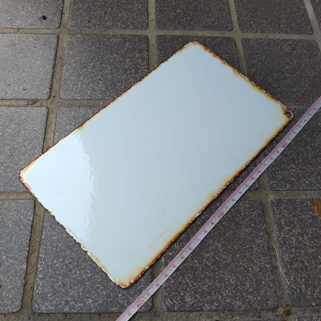 【鉄道サボ　愛称板】（表）びんご BINGO（裏）白