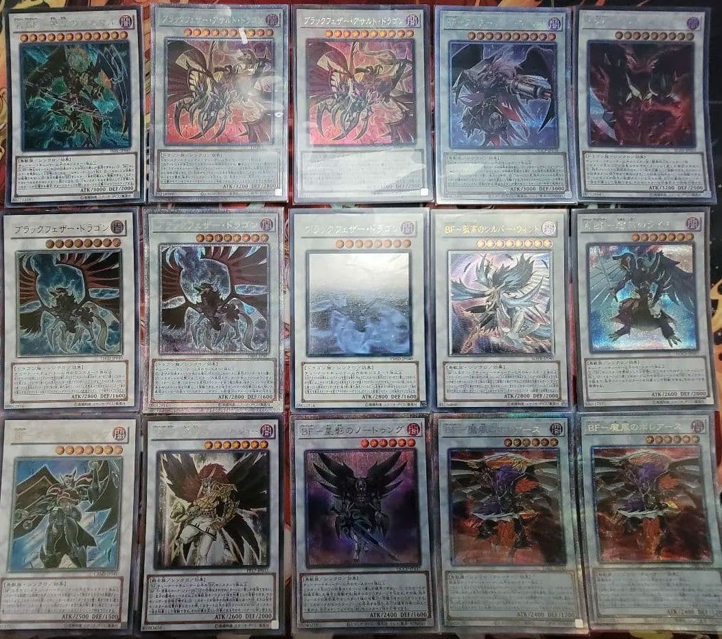 遊戯王OCG　構築済みデッキ　【BFデッキ】ハイエンド仕様 ※値下げ承ってます※
