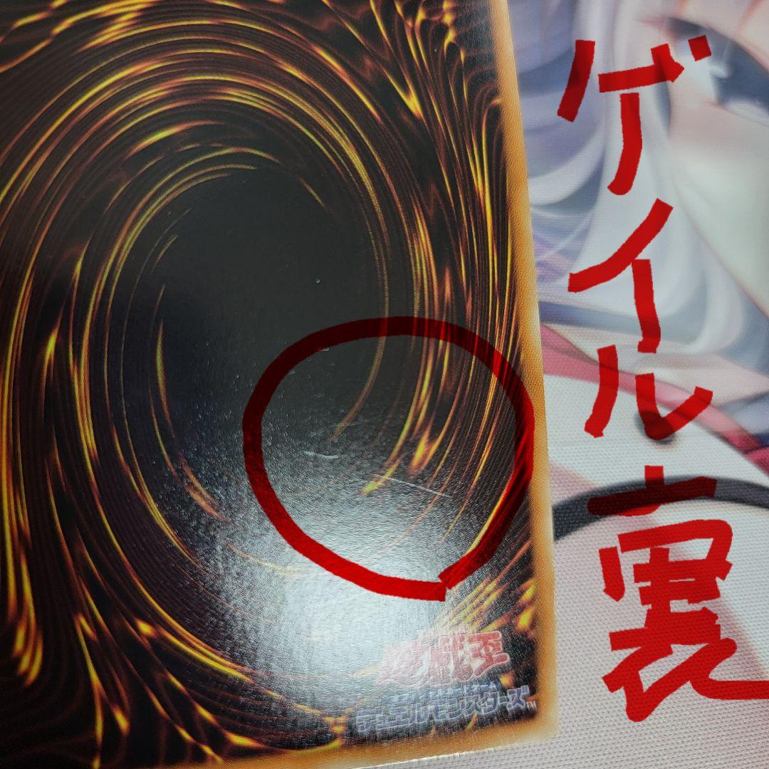 遊戯王OCG　構築済みデッキ　【BFデッキ】ハイエンド仕様 ※値下げ承ってます※