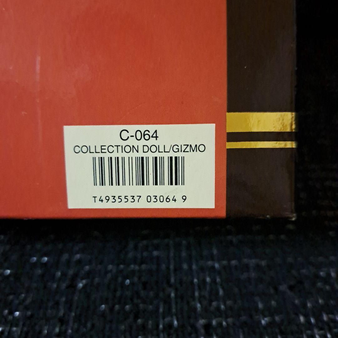 GREMLINS 2 限定版 ぬいぐるみ 2400pcs