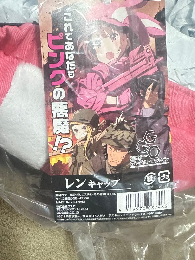 磁*石様 レン キャップ 帽子 LLENN GGO SAO ガンゲイルオンライン