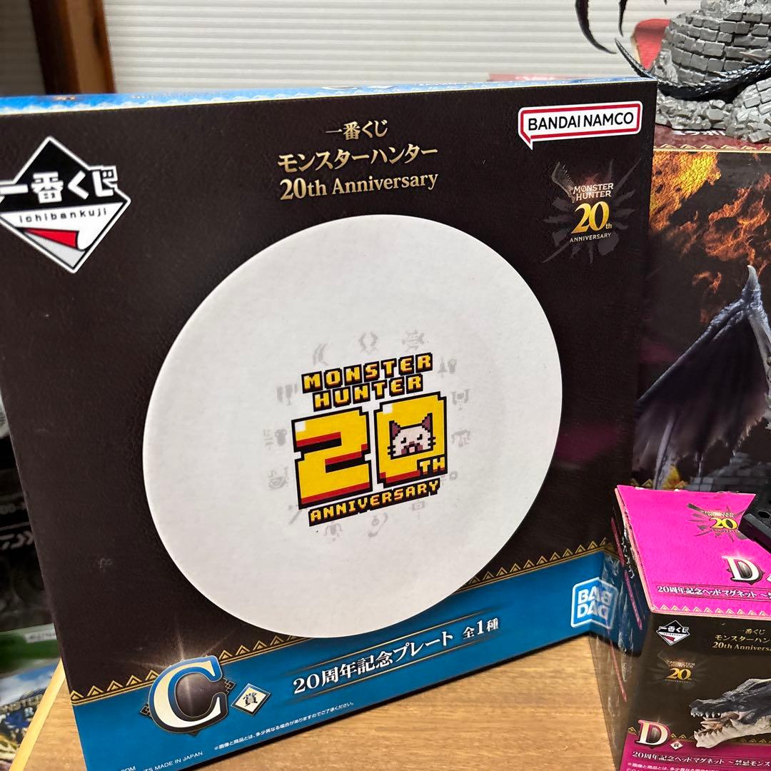 モンスターハンター1番クジ ラストワン賞他4点