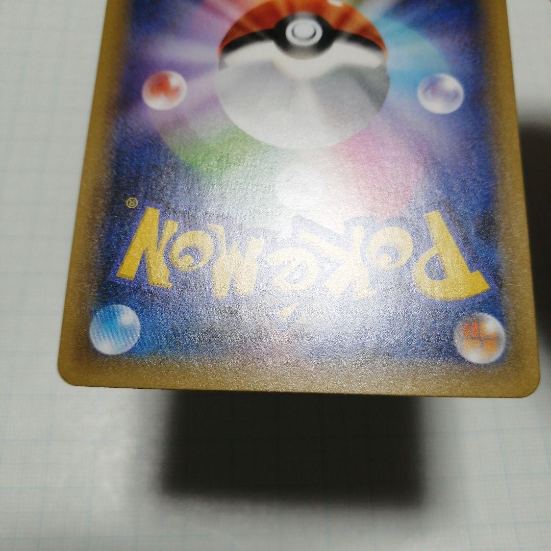 ポケモンカード　ひかるコイキング　25th　プロモ