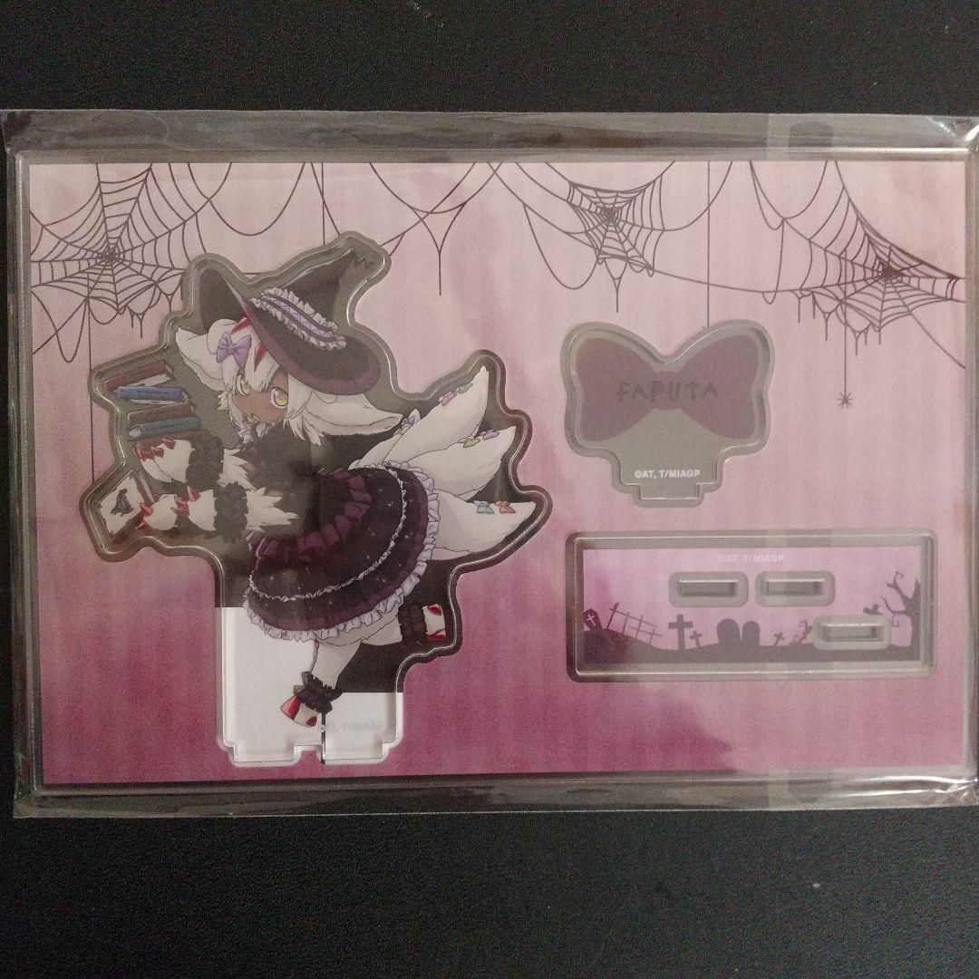 メイドインアビス くじ アクリルスタンド ファプタ ハロウィン - メルカリ