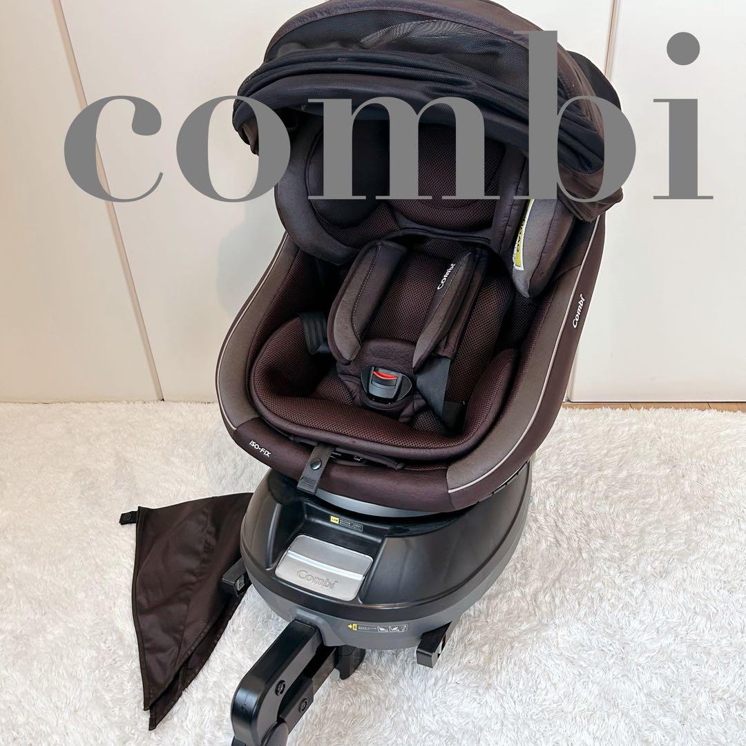 ✨美品✨ コンビ クルムーヴスマート ISOFIX エッグショック JG-650
