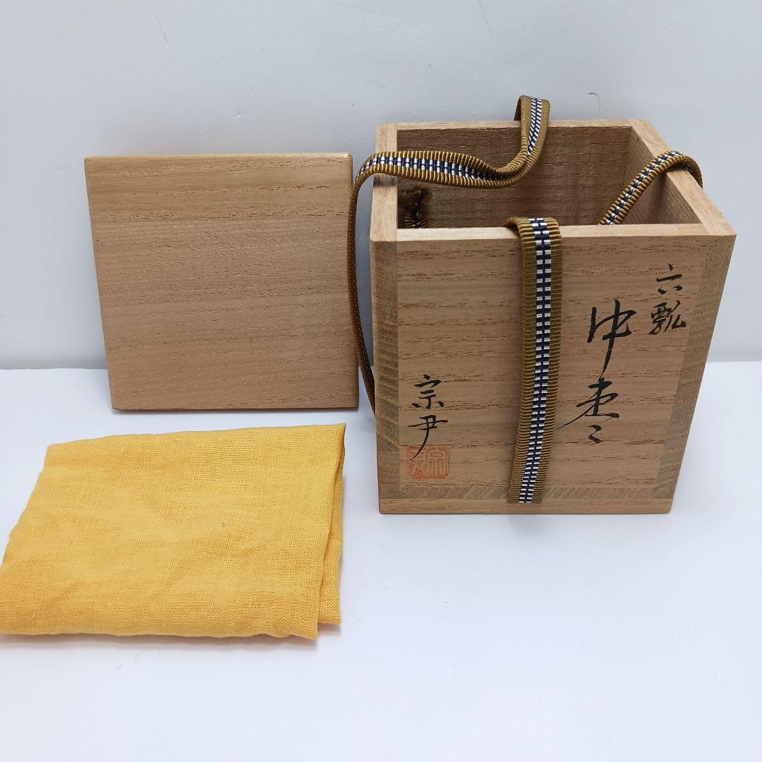 Y3030-7 茶道具 佐一郎作 金蒔絵 桐唐草蒔絵 中棗 共箱 YY 2025年最新