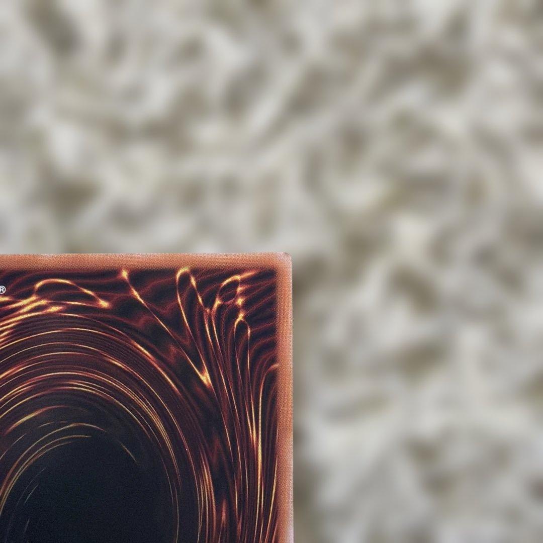 遊戯王　天羽々斬之巳剣 アメノハバキリノミツルギ　プリズマ