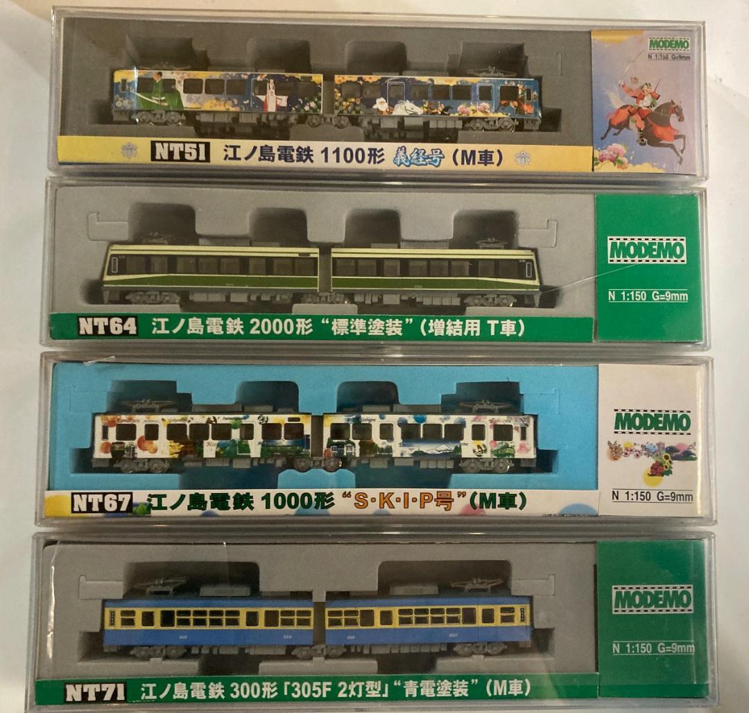 まとめ売り16セット 江ノ島電鉄 MODEMO モデモ 江ノ電