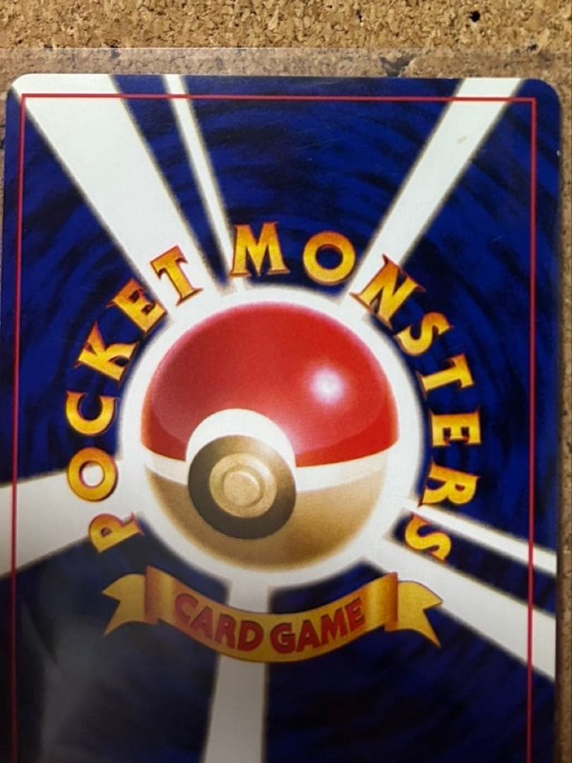 ゲンガー 通信進化キャンペーン　全ホロ