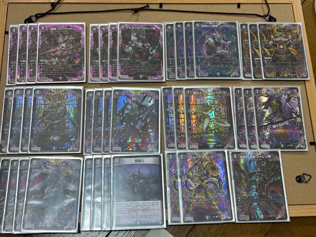 デュエルマスターズ アビスデッキ デュエルマスターズ アビスデッキ