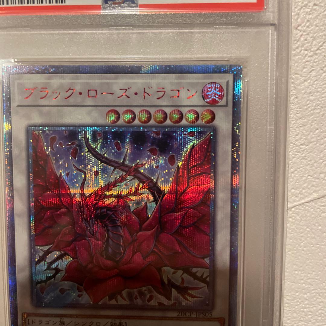 【PSA10】遊戯王 ブラックローズドラゴン 20thシークレット