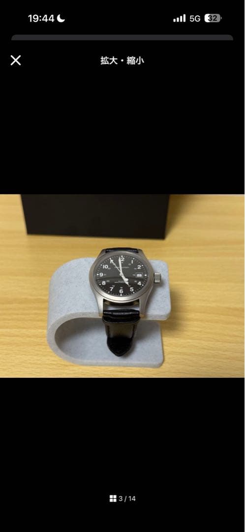 カーキフィールドメカニカル