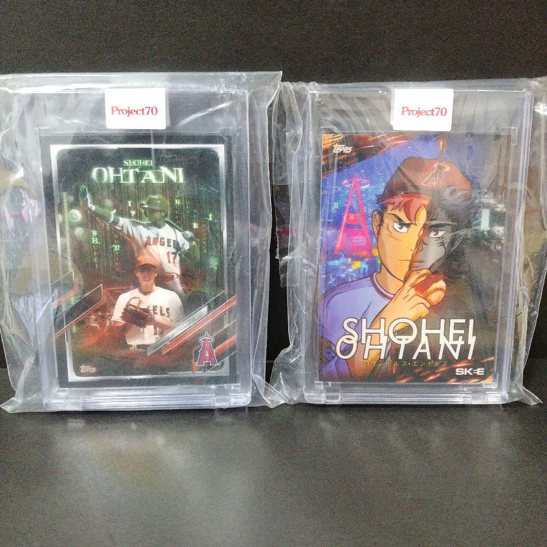 大谷翔平 プロジェクト70 カード 8点
