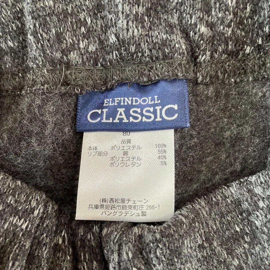 男児　80サイズ