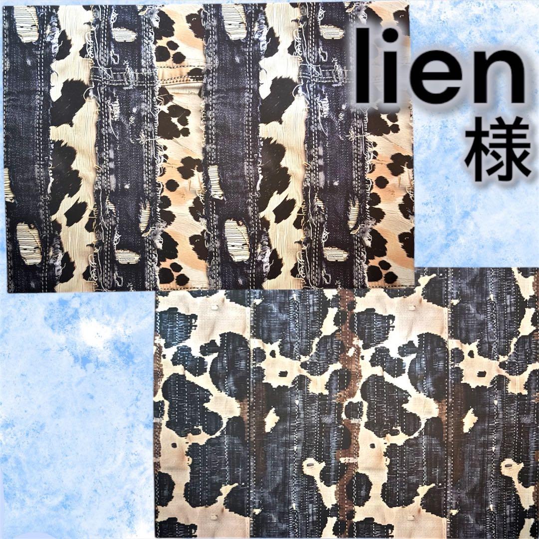 li-16】lien様デザインペーパー