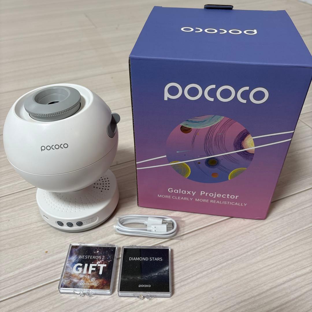 POCOCO プラネタリウム スタープロジェクターライト ホワイト - メルカリ
