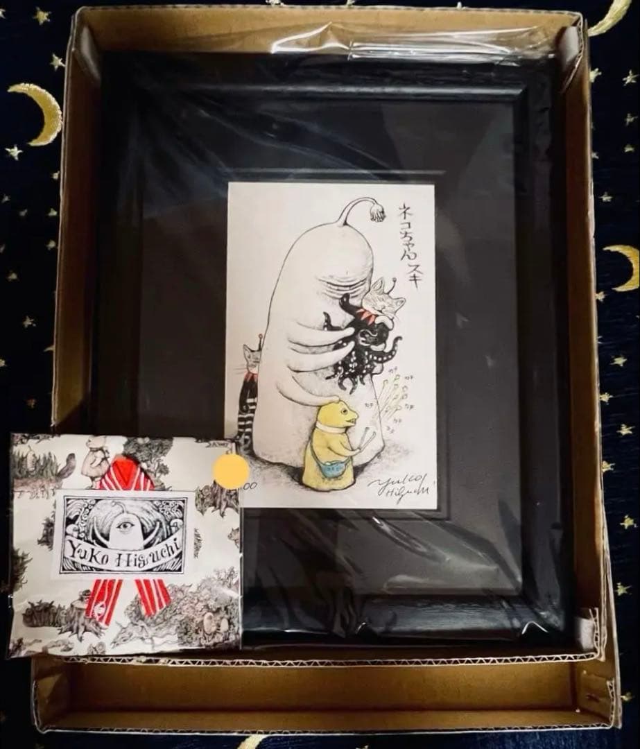 ヒグチユウコ ボリス雑貨店 【額装】複製画 ネコちゃんスキ - メルカリ