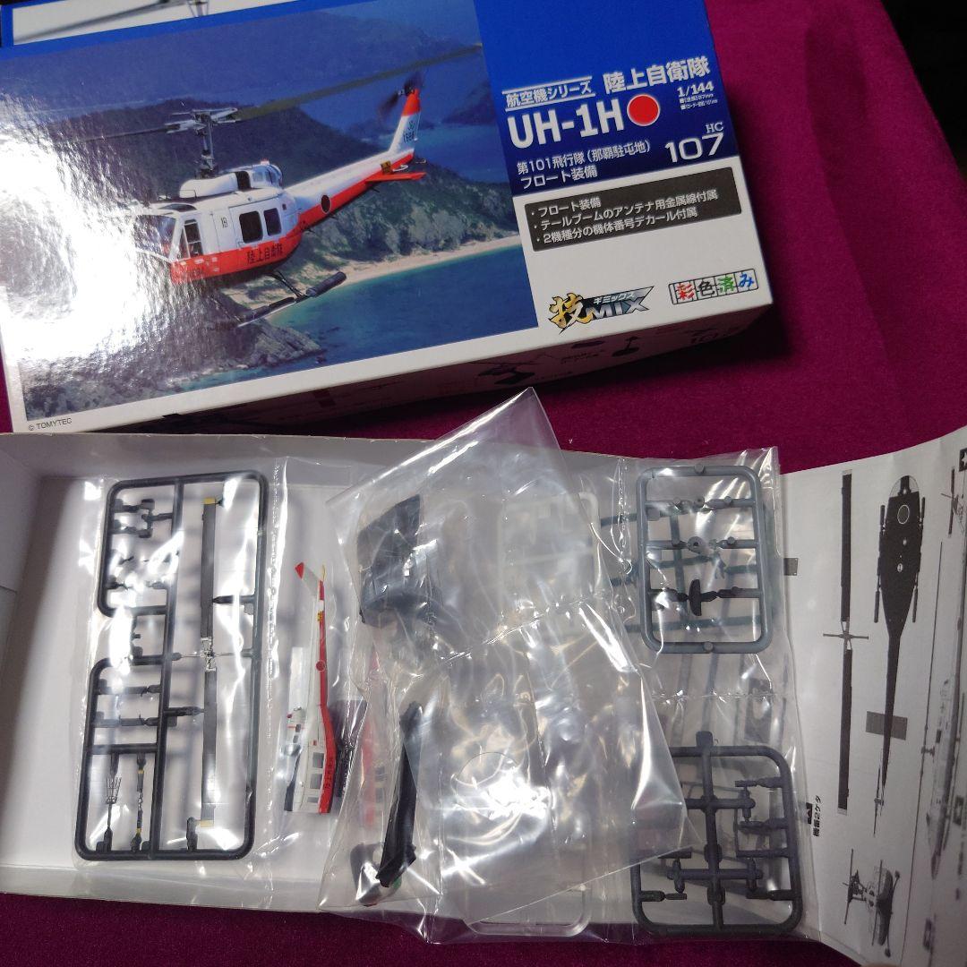 トミーテック 技MIX UH-1H 丘珠駐屯地 那覇駐屯地 セット トミーテック技