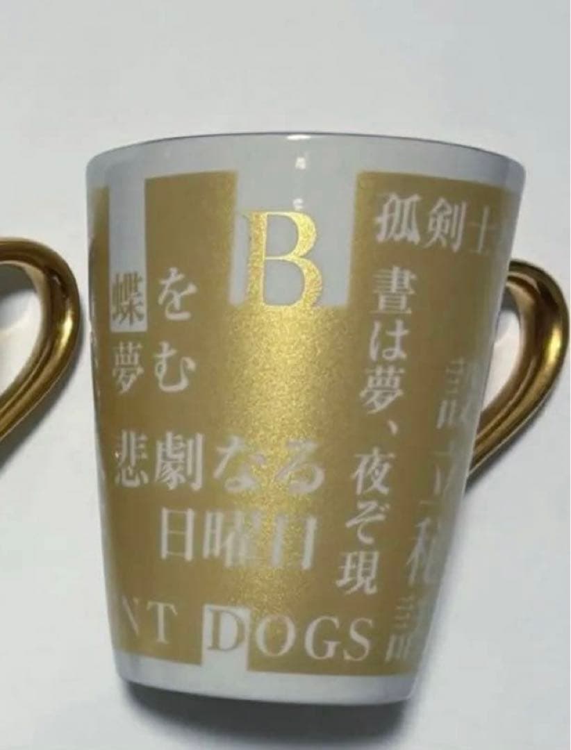 文豪ストレイドッグス 大博覧会 第二幕 マグカップ A B コップ 文スト