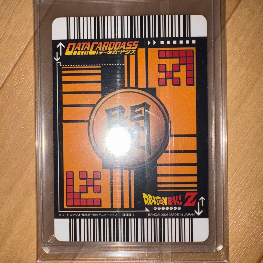 データカードダス 初期 ￼ドラゴンボールZ 第1弾 ￼激レア 孫悟飯 少年