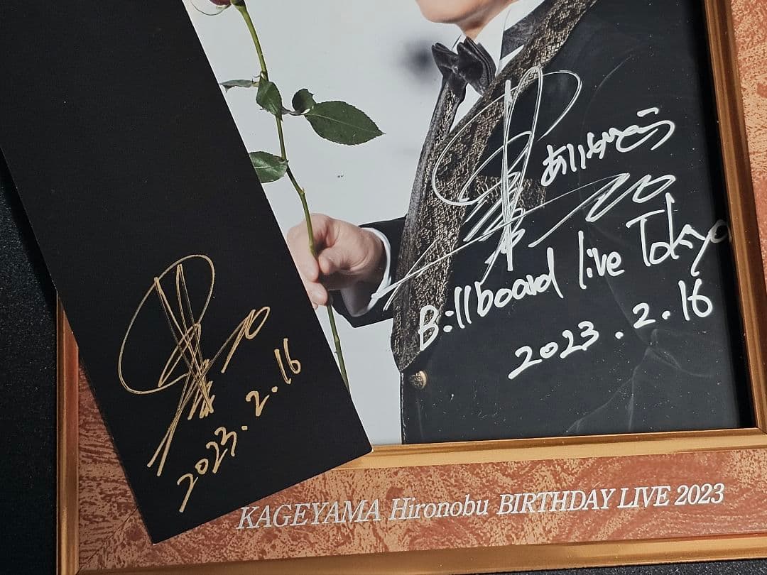 影山ヒロノブ バースデーライブ2023 特典フォトフレーム2点と栞2点 計4