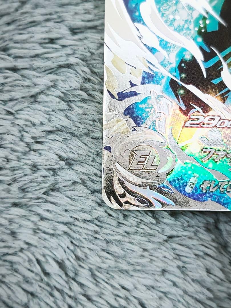 ミ*ン様 スーパードラゴンボールヒーローズ UGM4-SEC LC ベジット