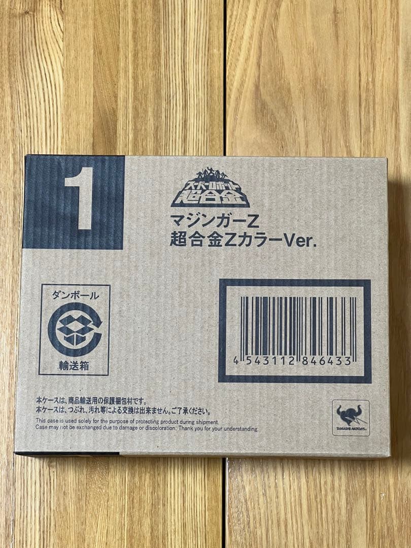 フィギュア スーパーロボット超合金 マジンガーZ 超合金ZカラーVer. 新品 レビュー】 バンダイ 魂ネイション2013開催記念商品 スーパーロボット