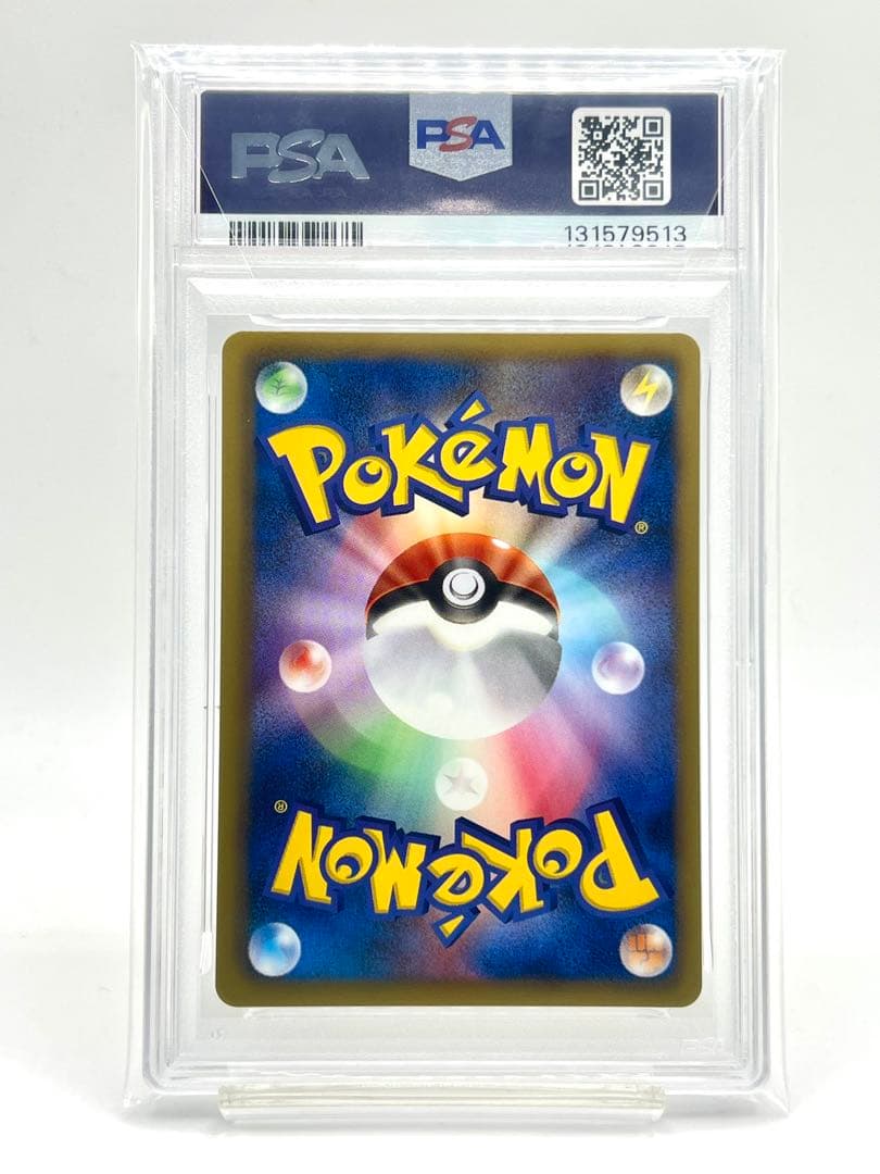 【PSA10】ライチュウ U