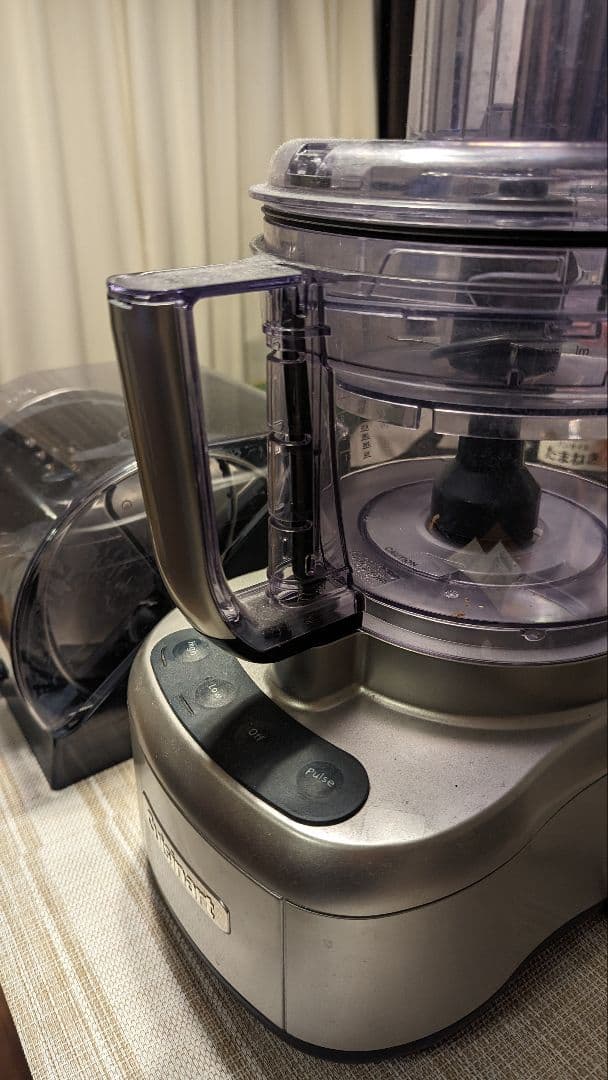 ☆新品☆ クイジナート 13カップ フードプロセッサー CFP-26SVPCJ