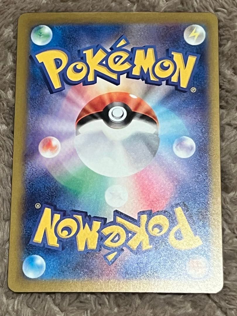 【匿名取引】メガゲンガーex（SAR） メガドリームex ポケモンカード