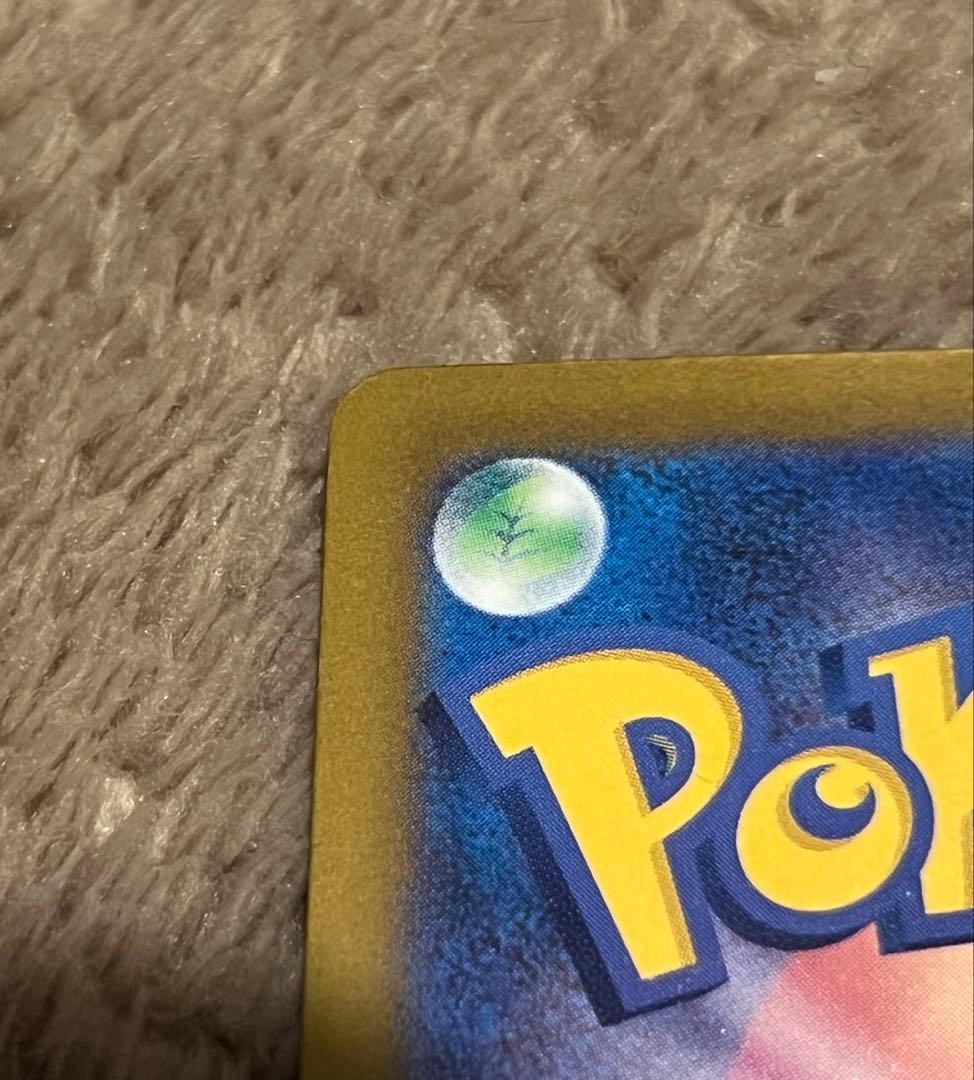 【匿名取引】メガゲンガーex（SAR） メガドリームex ポケモンカード