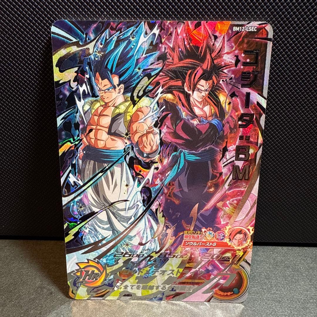 スーパードラゴンボールヒーローズBM12-LSECゴジータBM - メルカリ