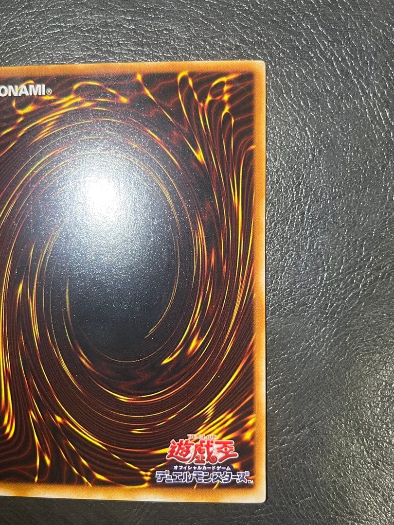 遊戯王 破壊輪 パラレル ウルパラ G4