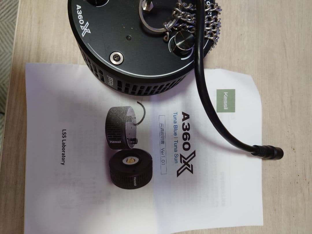 Kessil A360X Tuna Sun 水槽用照明 LEDライト