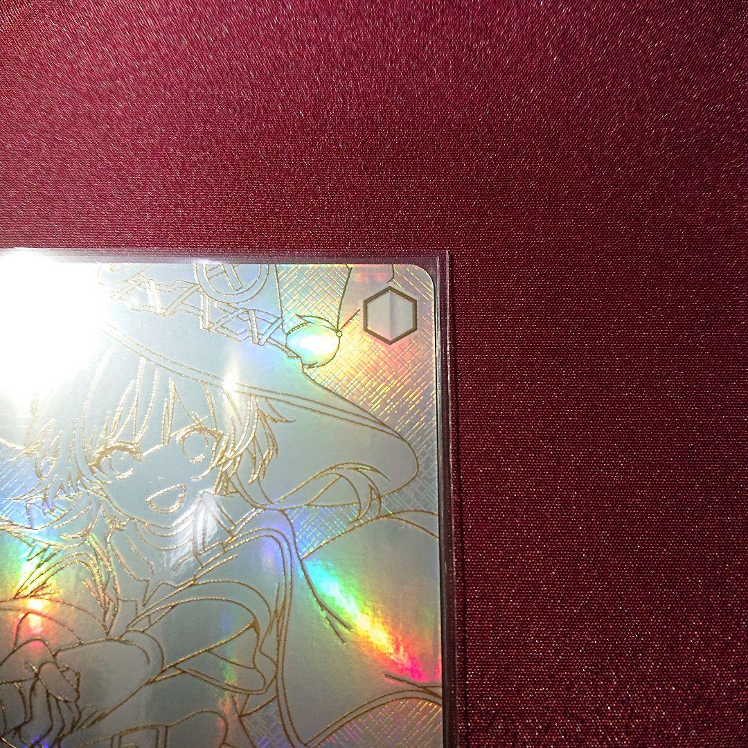 【超美品】 アークウィザード(爆裂魔)めぐみん SEC