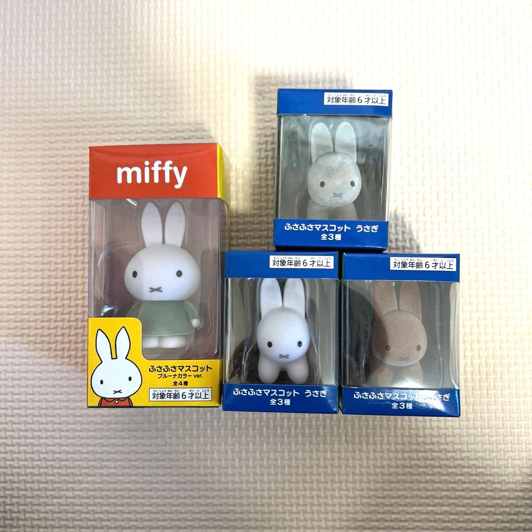 ミッフィー ふさふさマスコット まとめ売り - メルカリ