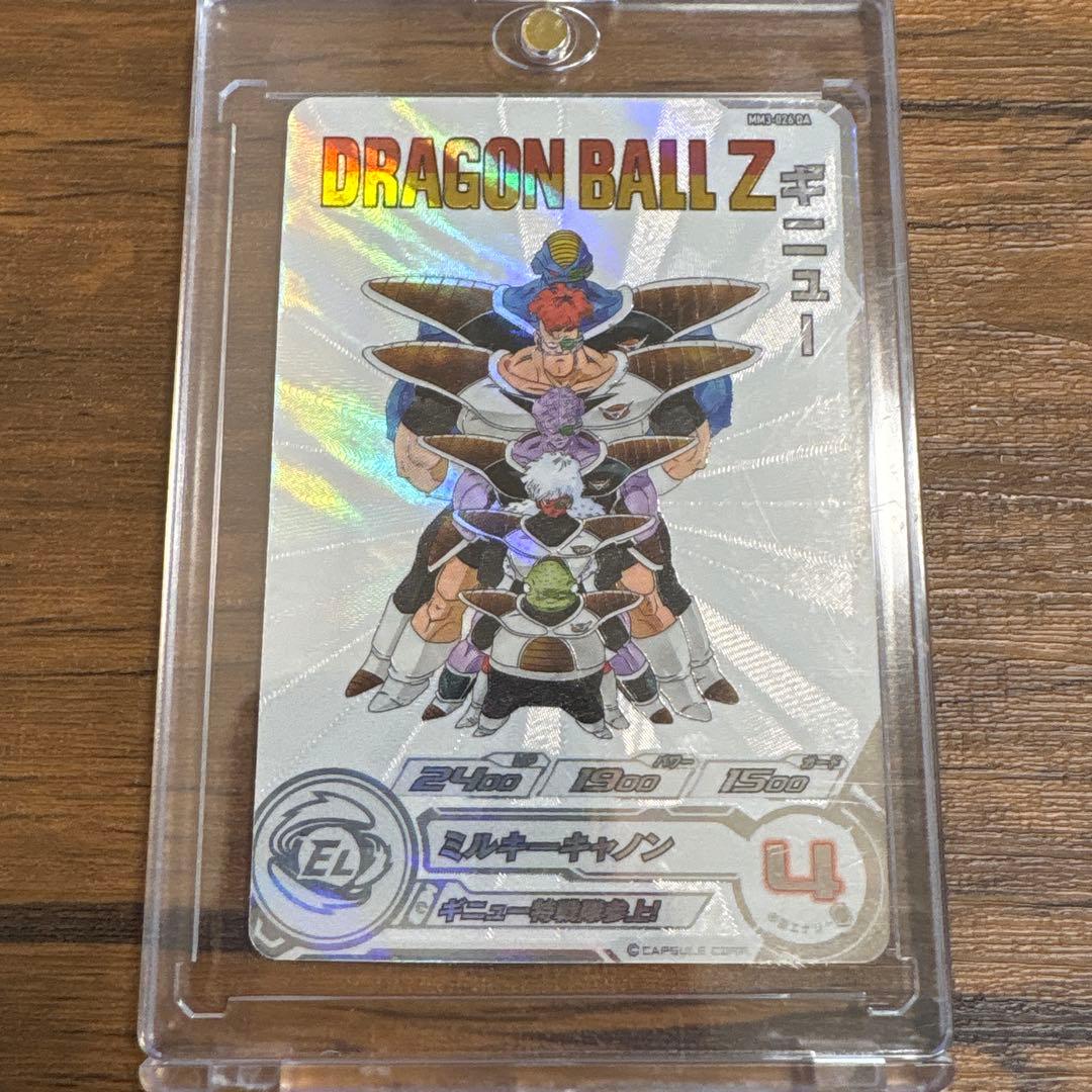 スーパードラゴンボーヒーローズ MM3-026DA ギニュー ARS10 SDBH MM3