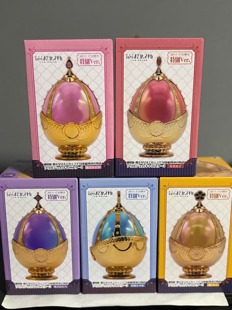 魔法少女まどか☆マギカ　ソウルジェムキャニスター5個セット 魔法少女まどか☆マギカ ソウルジェムキャニスター 全5種コンプリート