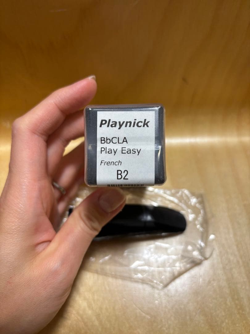 クラリネット用マウスピース Playeasy B2