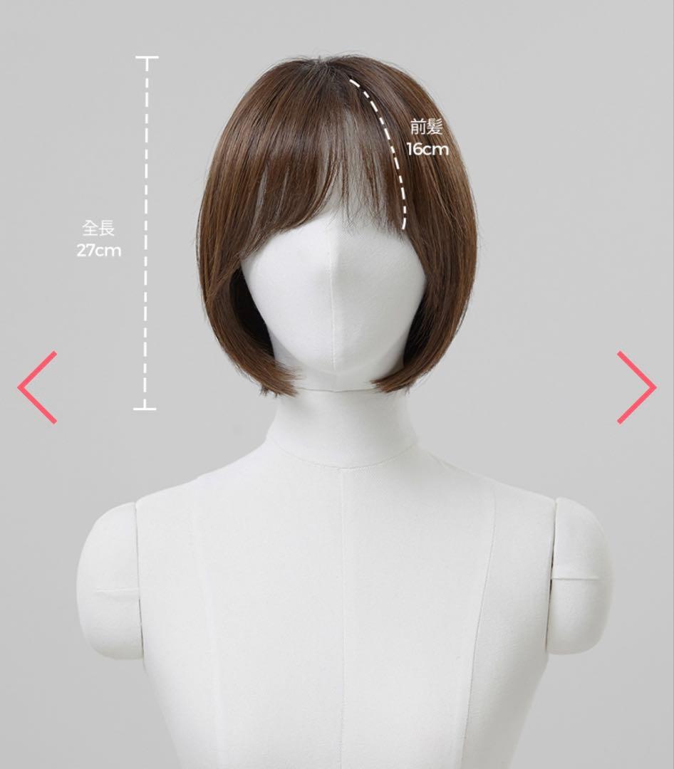 【ピンクエイジ】手植えフルウィッグネイチャーショート