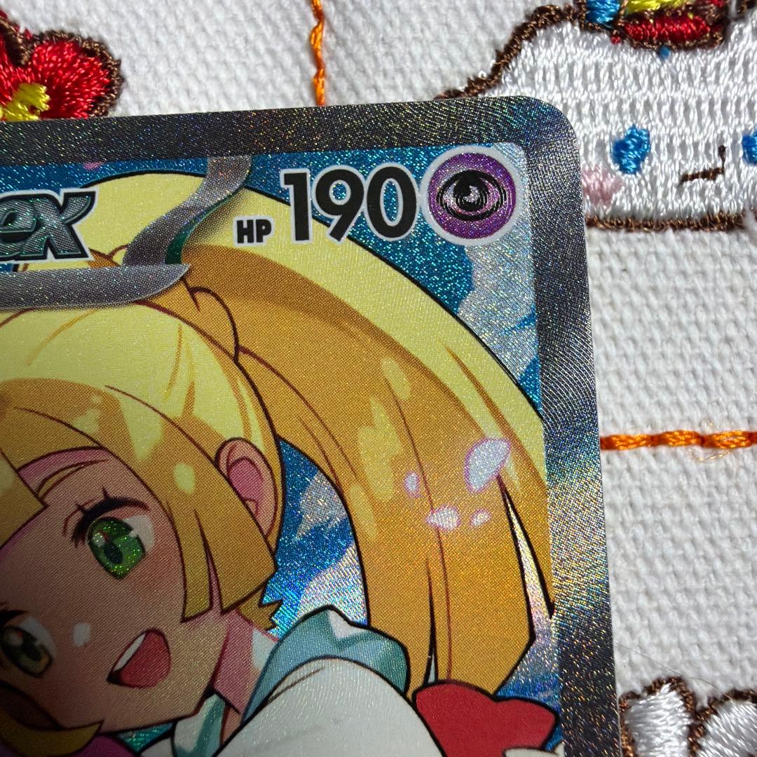 ③ポケモンカードゲーム　リーリエのピッピex SAR スタートデッキ100