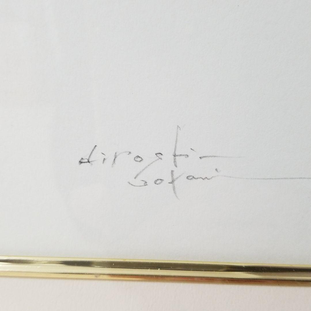 魚谷洋デッサン