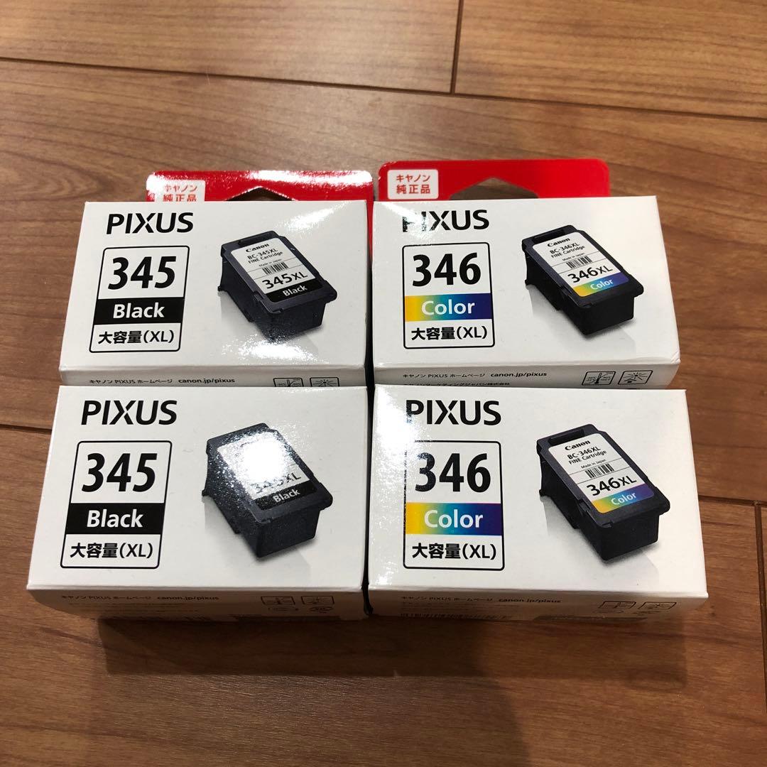 EPSON PX-B500/B510用 インクカートリッジ 純正品 EPSON PX-B500/B510