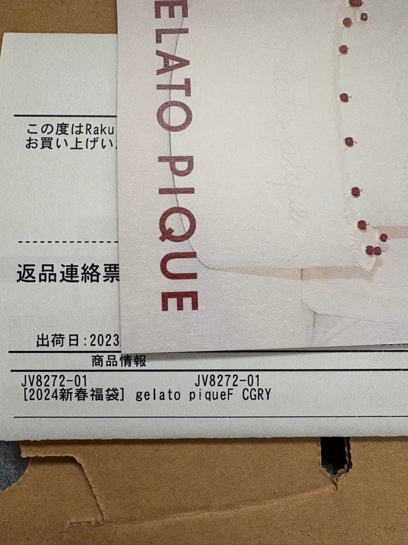 2024年ジェラピケ福袋　レディース