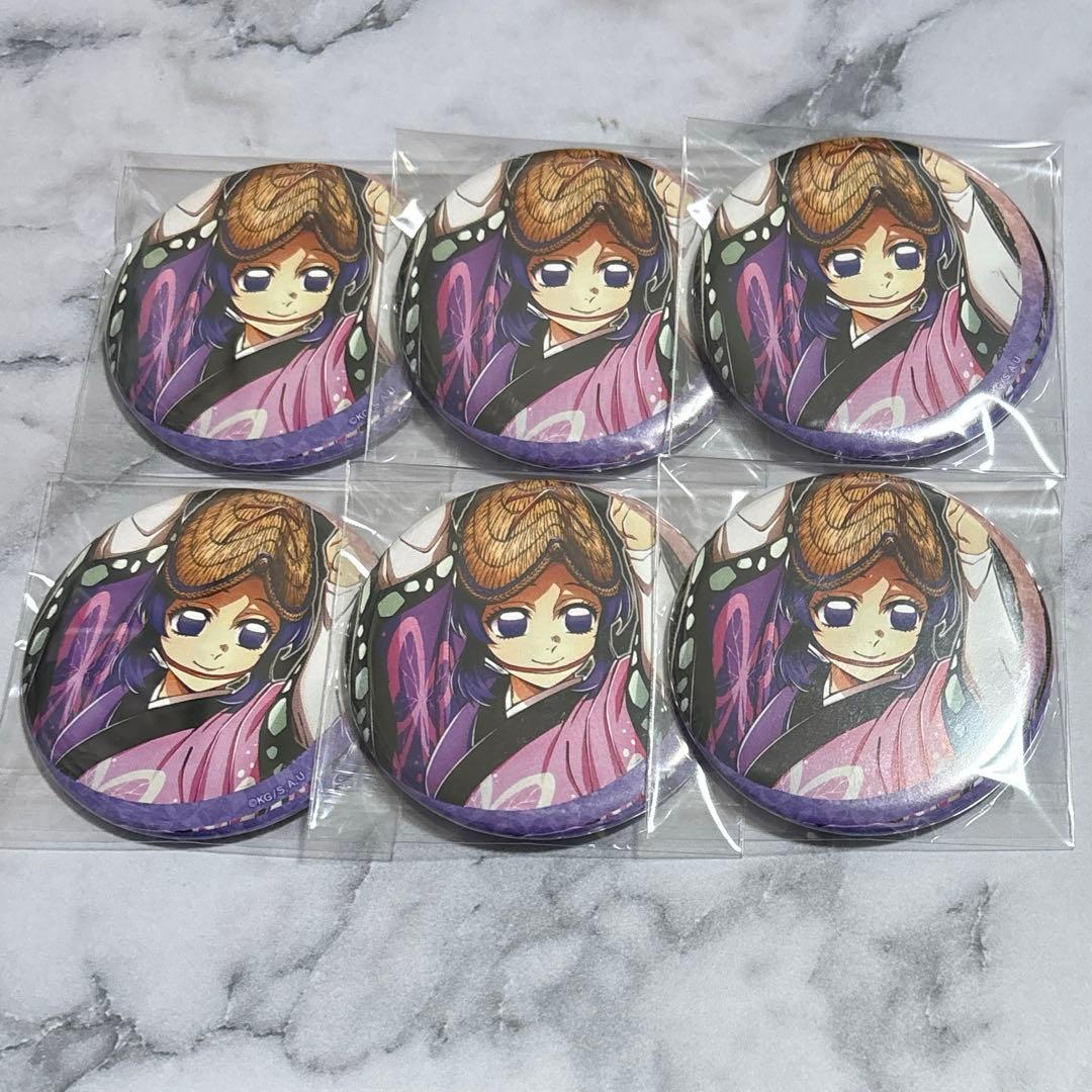 いれいす ないこ プレイス Place to be 9個