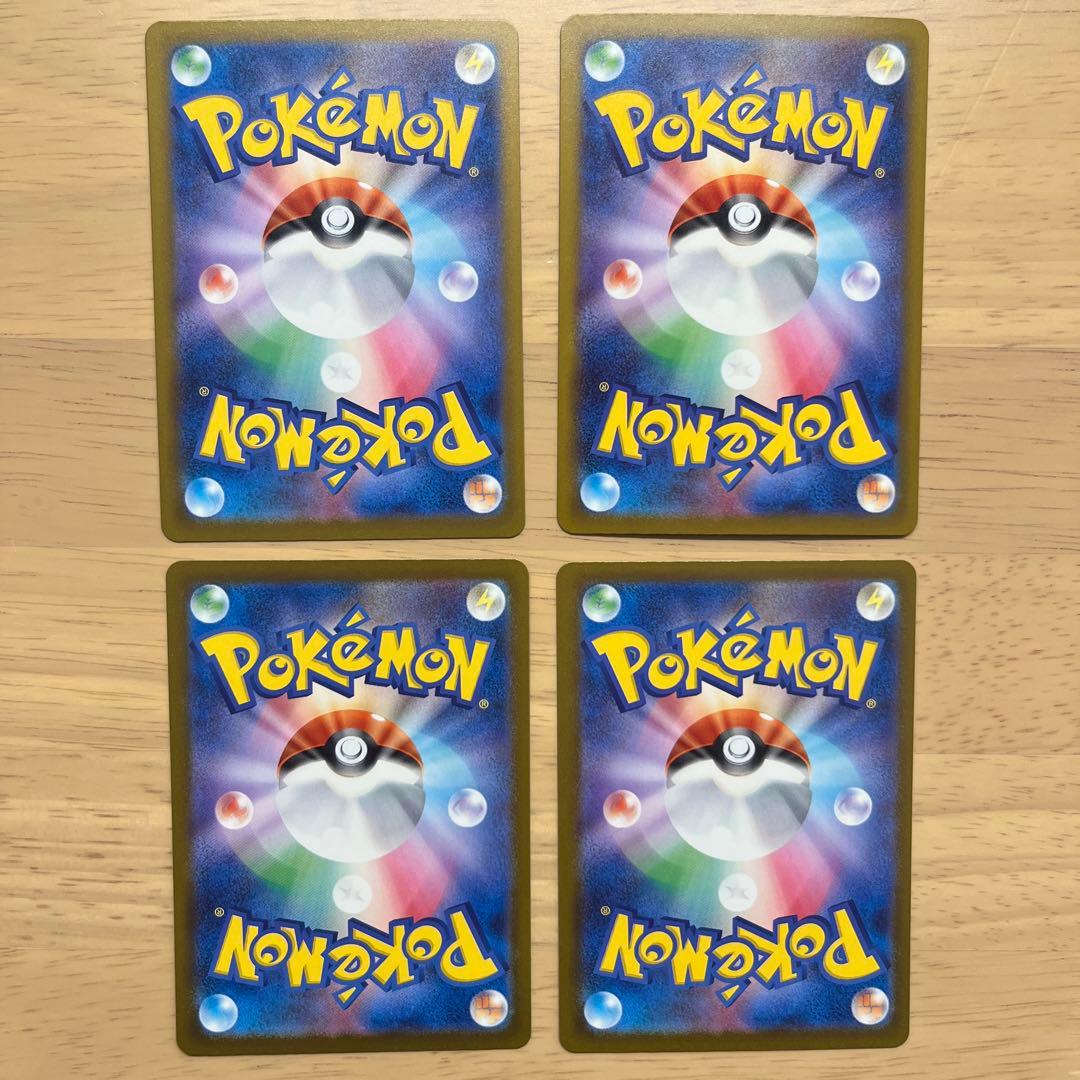 リザードンX ex ma 4枚セット