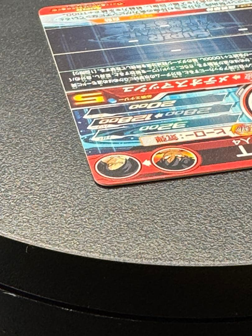 スーパードラゴンボールヒーローズ　um9-sec 孫悟空:GT